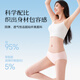 Freego's first free wash women's underwear pure cotton Class A simple and comfortable 10A antibacterial bow briefs L size 4 pack