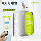 HMAO goat milk powder for cats and kittens, 0 lactose, instant instant milk powder for dogs and puppies, pet milk powder for cats, haomao good cats, stock up on the second can at half price