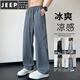 Jeep Spirit Ice Silk Pantalon de l'été masculin mince belle tendance américaine lâche et polyvalent pantalon décontracté à patte droite pour garçons 6636 # Green militaire M