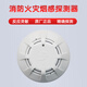 Beida Jade Bird Smoke Alarm JBF5100A Fire Fire Smoke Detector Temperature Sense Coding JTY-GD-JBF5100A Smoke Sense + Base