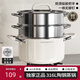 Ten Billion Bear 316 stainless steel soup pot household thickened ceramic porridge pot small cooking pot steaming pot induction cooker stew pot extra thick ceramic steel one + 2 steamers 26cm