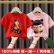 Disney (Disney) Pure Cotton Nezha Kinder 2025 Neues T-Shirt mit kurzärztem Kurzärärmel für Männer und Frauen Baby Lose Tops Cartoon Basis-Hemd Sommer T reines Baumwoll kurzärmelige Rosa + Gelb (C724 + C730) 140 Größe 9 ~ 10 Jahre alt [130-140 cm]