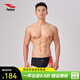 Hosa (hosa) briefs men's big children's adult swimming training competition swimming trunks quick-drying and anti-embarrassment black L