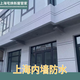 Shanghai local old house renovation/old house renovation services/kitchen and bathroom renovation/wall painting partial renovation consultation price consultation price