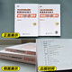 Spot] 2026 Postgraduierten -Aufnahmeprüfung Management Joint Prüfung 199 Schwamm MBA Tube umfassende Schwamm 678 Frage Bank 26 Logik + Mathematik MPA MPACC -Praxis Simulation Fragen lian Han Chao Sun Jiangyuan Zhang Weinan 1000 Fragen Chen Jian 2026 Sponge Tube Recallyuan Sponge 678 Frage Bank Logik [Versand in Juni