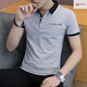 Lilang Polo-Shirt kurzärmelige Herren Sommer Trendy Marke High-End-Lapel-T-Shirt halbärmelig trendy Slim Business Casual Top 712 White + 7029 White M (ca. 85-105 Jin [Jin gleich 0,5 kg] kann getragen werden)