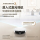 Haier Sweeping Roboter T1 Sweep und Wischung integrierter automatischer Reinigung Vollautomatischer Waschmaschinenwaschanlage und Wischung integrierter Roboterbodenmischungsmaschine [8000pa Laser -Laserhindernisvermeidung]