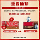 第一江南红茶武夷山金骏眉特级250g2025新茶暗香疏影茶叶礼盒高端礼盒送礼