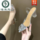 Pájaro carpintero 2025 primavera y verano Nuevo correa de una sola longitud solar tacones altos zapatos de cristal transparente tacón grues