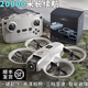 DJI Red Children's Drone 2025 Nouvelle photographie aérienne à haute définition Remote Contrôle des élèves de l'école élémentaire Small Aircraft de télécommande d'entrée de gamme 8-12 M16 DRONE CAMERIE SEUX - BOX BOX SEUX Version électrique pour la livraison