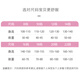 女童睡衣莫代尔儿童长袖大童亲子母女孩家居服哪吒2025新款春秋季 2M--ST-12142 110 10码(110-120）cm