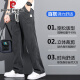 皮尔卡丹（pierre cardin）夏季垂感天丝牛仔裤男士宽松直筒休闲阔腿裤男潮牌冰丝薄款长裤男 1048蓝色 夏季 薄款 M 100-115斤
