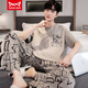Catman Miiow Cotton Pyon Pajamas Men's Men's Summer Classed Colted Coton Cotton Coton Coton de grande taille de Vêtements de maison YS9201 XL Convient pour 120-140jin [Jin est égal à 0,5 kg]