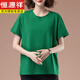 Hengyuanxiang Mutter mittlerer Mutter Sommer kurzärmeliges T-Shirt für Frauen reine Baumwolle dünne Stil Plus Größe Lose lässig Fett MM Slim und vielseitiges Top Black [9896 Modelle] XL 115-130jin [Jin gleich 0,5 kg]