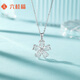 Liuguifu jewelry platinum pendant women's flower pt950 platinum pendant birthday gift necklace about 1.70g