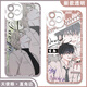 
Keba Waterside Night Surround Mobile Case Anime Sea Border Lv Taizhou Jinyi Xuanjin Renxuan Peripheral Transparent Case [Angelic Eye] Waterside Night E16852 Contact Customer Service Message Model [Customized Model No Return or Exchange]