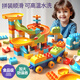 Xingya YouPin Big Getreide Bausteine ​​Spielzeug dreidimensionale Stecker für Kinder versammelten 3-6-12 Jahre alte Jungen und Mädchen Geburtstagsgeschenke