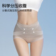 曲线主义高腰收腹内裤女士透气蚕丝底裆无痕高弹舒适提臀黑绷带 3条 L 码