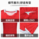 锐克足球服定制套装男成人比赛训练运动组队服短袖球衣上衣 锐克红 S