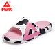 PEAK Slippers Pink Couple New Spring and Summer Sports Flop Women's Outdoor Beach Shoes Women's Shoes White/Black/Pink 41