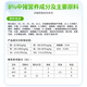 Changxiao New Hope Liuhe Changxiao 8% medium pig compound premixed feed GY883 8% medium pig premix (20kg)