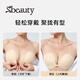 
SBEAUTY muscle bottom breast patch for women gathering and supporting small breasts to show a large mango cup wedding dress breathable and sweaty breast patch