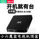 Xiaoliu Magic Box Network TV Box Education Learning Set-top Box Lifetime Free Watch TV Receiver Mobile Radio and Television IPTV Player Artifact Wireless Wifi General Rural 4K Companion Learning 4K Audio and Video Version-Live + Film and Television [Dual-band 5G Deluxe Version]