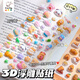 Kaba Bear 3D cartoon cute embossed stickers Children's DIY Guka hand account decoration stickers Sweetheart diary