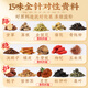 
Beijing Tongrentang Corn Scarf Tea Mulberry Leaf Tea Lowering Glycology and Blood Pressure Tea Beijing Tongrentang Corn Scarf Mulberry Leaf Tea Green Money Willow Reduce Three Blood [High-level Small Can] Corn Scarf Dandelion Mulberry Leaf Tea 45 Cans (Severe Symptoms)