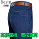 
Baisi Shield Jeans men's spring and summer thin straight loose large size middle-aged and elderly dad high waist stretch pants 9901 light blue double pleated [summer] thin 29 [2 feet 2 waist]