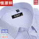 Hengyuanxiang Spring и Summer Free Grayding Men's Long's с короткими рубашками с коротки