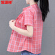 Hengyuanxiang high-end cotton plaid shirt for women short-sleeved 2025 summer new fashionable temperament shirt fashionable outer shirt WJG9201 blue long sleeve L recommended 105-115Jin [Jin equals 0.5 kg]