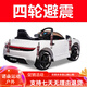 Mi Yi (MiYi) [1.15m extended version] Children's electric car four-wheeled car can be remotely controlled by children. Dual-wheel drive red + large battery + mobile phone remote control