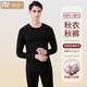 
Modal warm pure cotton underwear men's suit round neck thin single-piece top middle-aged and young tight autumn clothes and trousers purple top/683 L (120-140Jin[Jin equals 0.5 kg])