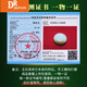 DRJEFUN孤品和田玉平安扣吊坠 男款糖羊脂白玉珠宝玉器挂件 约31*12   H1592z
