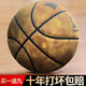 Meerway Basketball Echtes Ledertextur umkippt Nr. 7 Erwachsene Student Anti-Schlupf-Kee-Resistenten Zementboden Ultra-Faser-Innen- und Outdoor Blue Ball M967 Umgestürzt graubrauner Erwachsener [10 Jahre Entschädigung