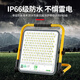 Yaming LED rechargeable floodlight super bright waterproof construction site emergency mobile portable field camping night market outdoor lighting 300W