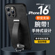 Mushara eignet sich für Apple 16Pro Mobilfunkkoffer kreatives Leder -Armbandstand iPhone 15 Schutzhülle