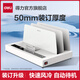 DELI3882 hot melt binding machine A4 glue installation fully automatic bidding financial accounting voucher contract binding machine home office automatic envelope hot melt packaging manual [basic entry-level] + 3mm hot melt seal * 30 pieces