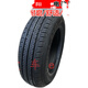 无（AUFU）正新正品汽车轮胎13570r12新能源电动车三轮四轮135/70