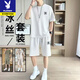 Playboy Men's Short Sleeve T-Shirt Set Trendy Large Size Men's Casual and Handsome Summer New Loose T-Shirt Shorts Two-Piece Set 829 Khaki [T-Shirt + Shorts] 2XL Recommended Weight 160-180 Jin [Jin equals 0.5 kg]