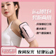 Miyi mobile phone bag fitness running mobile phone arm bag arm fitness equipment light and thin sports mobile phone arm sleeve for men and women U multi-function-cyan