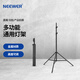 NEEWER/2m/3m/4m light stand photography tripod stainless steel stand fill light flash soft light box mobile phone camera photo aluminum alloy wishbone crossbar tripod mobile phone clamp cold shoe mount + GoPro adapter