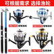 Sea Rod Road Rod Ультрагарная установка Super Hard Hard-Range Shot Swind Оборудование Комбинированное рыбацкое рыболововое литье с удилища Рыбалка Морская рыбалка Морская рыбалка 2,4 м Черная обнаженная стержень (без рыбалки, без установки)