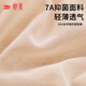 婷美强力塑身收腹裤高腰收小肚子提臀内裤美体束腰产后修复收胯夏季薄