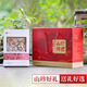 Boshanfu Morel Gift Box Mountain Delicacies Jinli Yunnan Specialty Mountain Delicacies Dried Goods Mushrooms Bamboo Fujima Matsutake Matsutake Matsutake Matsutake Matsutake Matsutake Matsutake Matsutake Matsutake Matsutake Matsutake Matsutake Matsutake Matsutake Matsutake Matsutake Matsutake Matsutake Matsutake Matsutake Matsutake Matsutake Matsutake Matsutake Matsutake Matsutake Matsutake Matsutake Matsutake Matsutake Matsutake Matsutake Matsutake Matsutake Matsutake Matsutake Matsutake Matsutake Matsutake Matsutake Matsutake Matsutake Matsutake Matsutake Matsutake Matsutake Matsutake Matsutake Matsutake Matsutake Matsutake Matsutake Matsutake Matsutake Matsutake Matsutake Matsutake Matsutake Matsutake Matsutake Matsutake Matsutake Matsutake Matsutake Matsutake Matsutake Matsutake Matsutake Matsutake Matsutake Matsutake Matsutake Matsutake Matsutake Matsutake Matsutake Matsutake Matsutake Matsutake Matsutake Matsutake Matsutake Matsutake Matsutake Matsutake Matsutake Matsutake Matsutake Matsutake Matsutake Matsutake Matsutake Matsutake Matsutake Matsutake Matsutake Matsutake Matsutake Matsutake Matsutake Matsutake Matsutake Matsutake Matsutake Matsutake Matsutake Matsutake Matsutake Matsutake Matsutake Matsutake Matsutake Matsutake Matsutake Matsutake Matsutake Matsutake Matsutake Matsutake Matsutake Matsutake Matsutake Matsutake Matsutake Matsutake Matsutake Matsutake Matsutake Matsutake Matsutake Matsutake Matsutake Matsutake Matsutake Matsutake matsutake matsutake matsutake matsutake matsutake matsutake matsutake matsutake matsutake matsutake matsutake matsutake matsutake matsutake matsutake matsutake matsutake matsutake matsutake matsutake matsutake matsutake matsutake matsutake matsutake