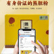北京同仁堂熊胆粉金粉0.25g 官方正品国药准字ot金胆级药王级紫金熊胆粉冻干护肝养肝tc中药材饮片 2盒 【0.25g*14瓶送糯米纸】 养肝护肝必备
