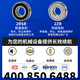 德国BKD进口微型迷你小轴承型号大全滑板轮滑儿童童车轴承P5级高速电机精密低噪密封深沟球轴承608Z 内6外13厚5【P5级】686-ZZ铁盖