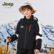 Jeep children's jacket woven three-in-one autumn and winter new boys and girls jacket windproof warm mountaineering jacket