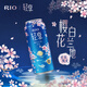 锐澳（RIO）洋酒  鸡尾酒 预调酒 果酒 轻享樱花白兰地风味 限定口味 500ml*8